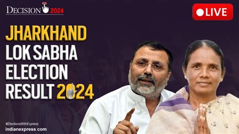 Jharkhand Election Results 2024 Highlights: NDA secures 9 .
